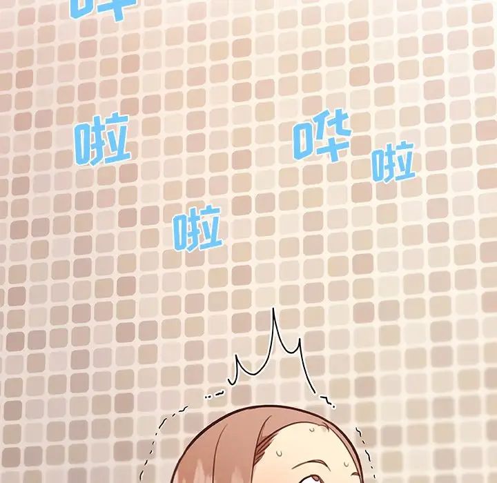 恋你如初恋第53话