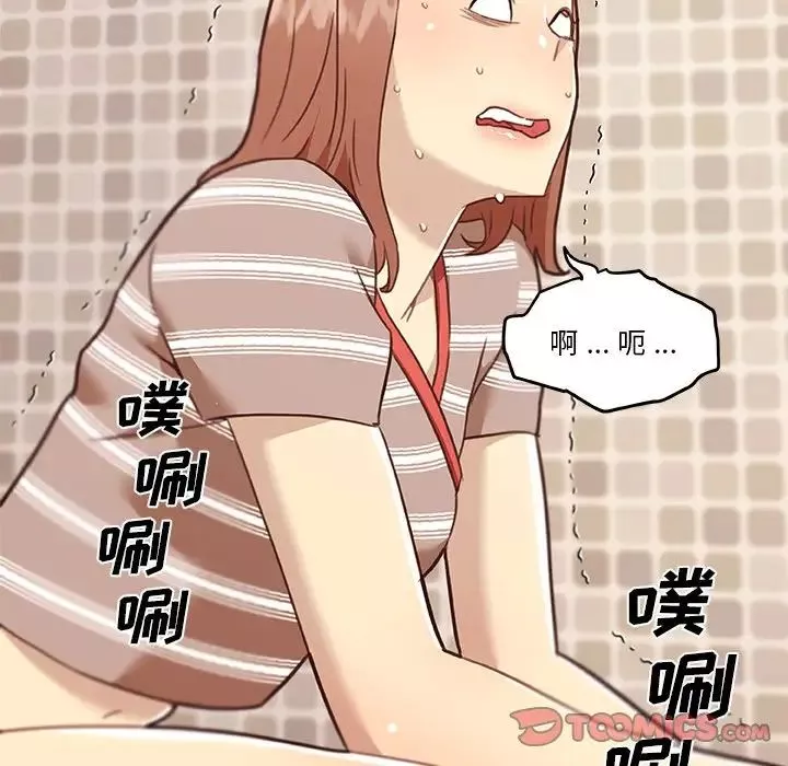 戀你如初戀第53話