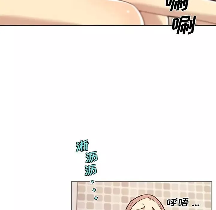 恋你如初恋-第53话 - 图片 91