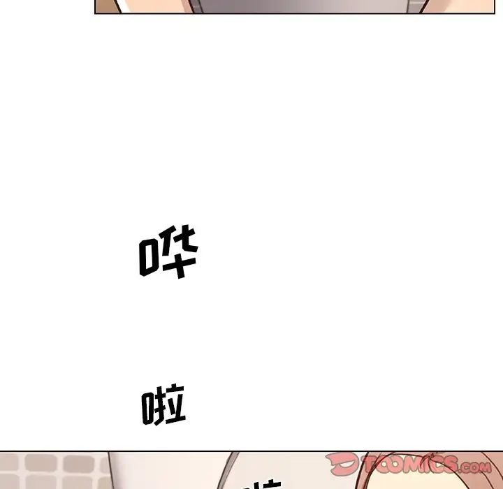 戀你如初戀第53話