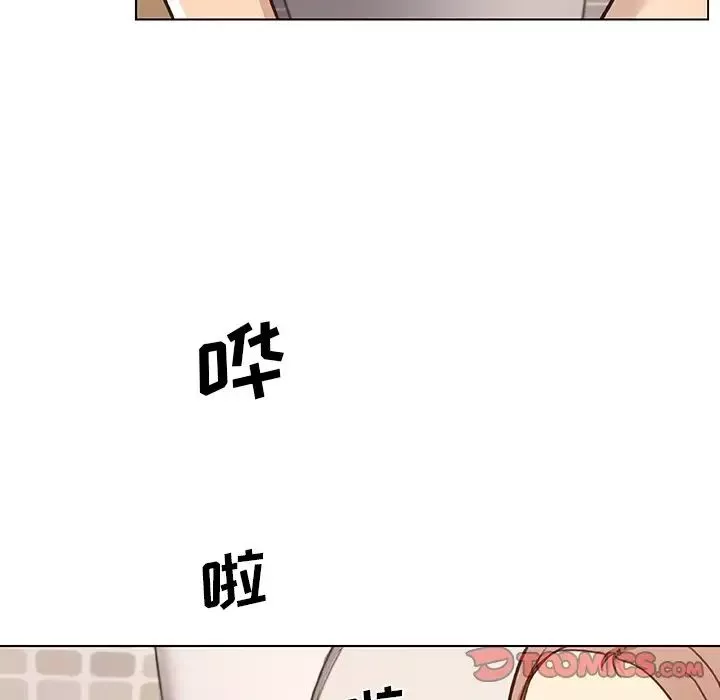 戀你如初戀第53話
