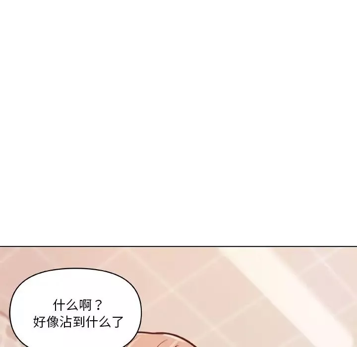 恋你如初恋-第53话 - 图片 98