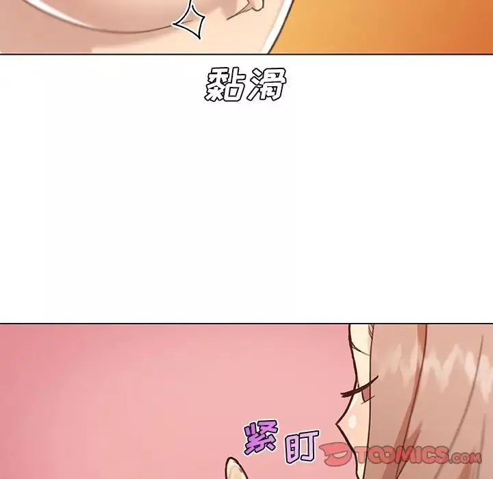 恋你如初恋-第53话 - 图片 102