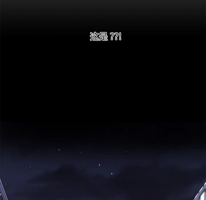 戀你如初戀第53話