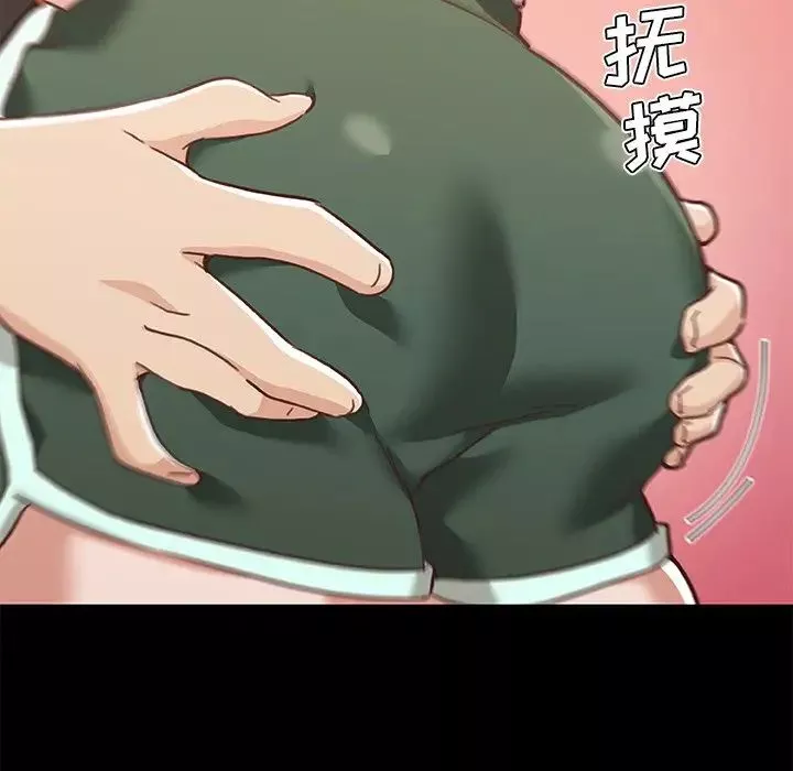 戀你如初戀第53話
