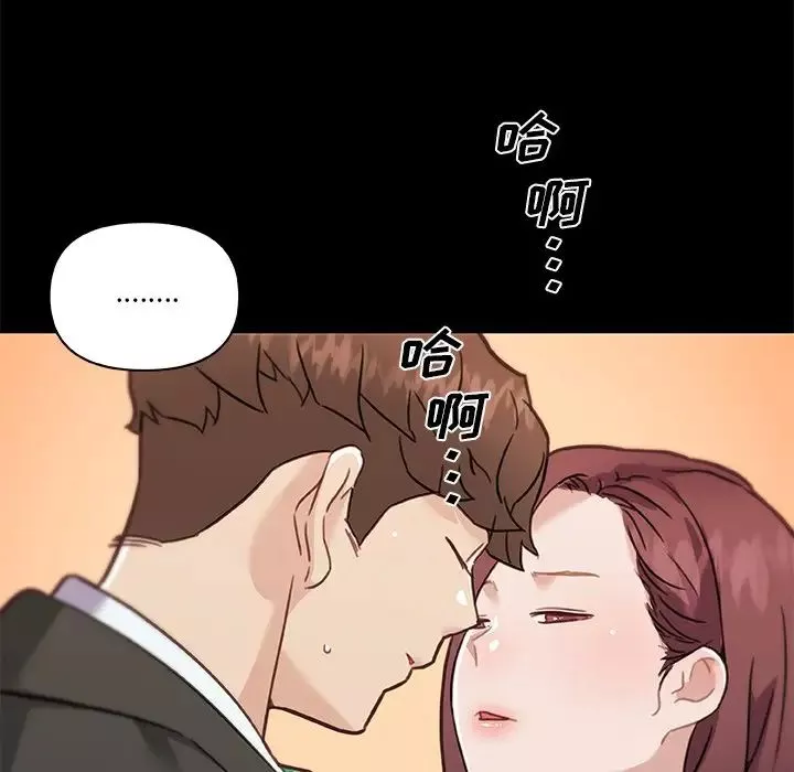 恋你如初恋-第53话 - 图片 128