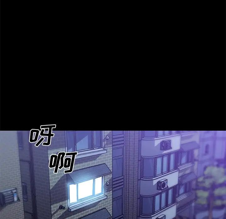 恋你如初恋第53话