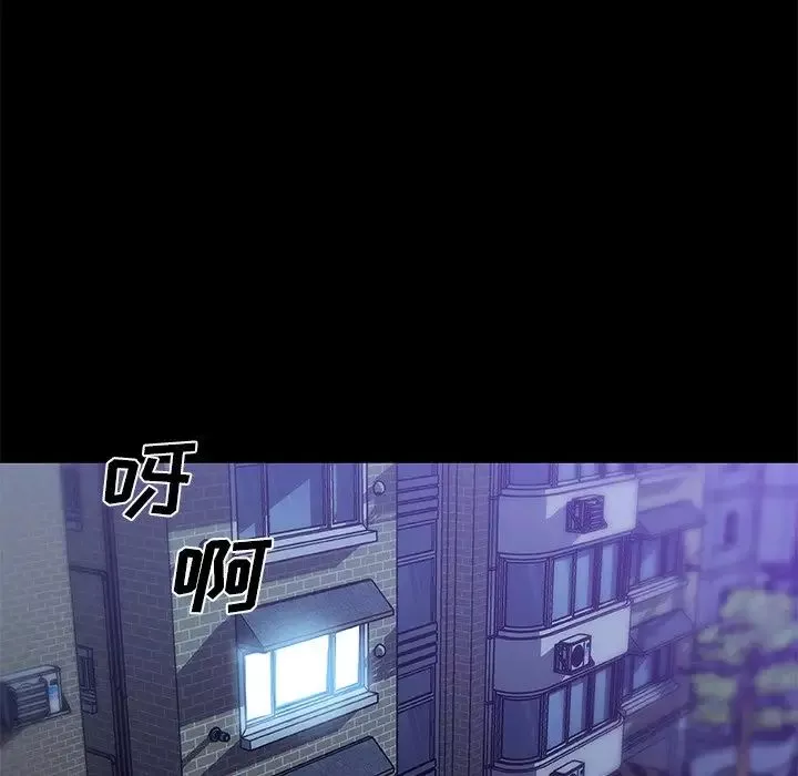 戀你如初戀第53話