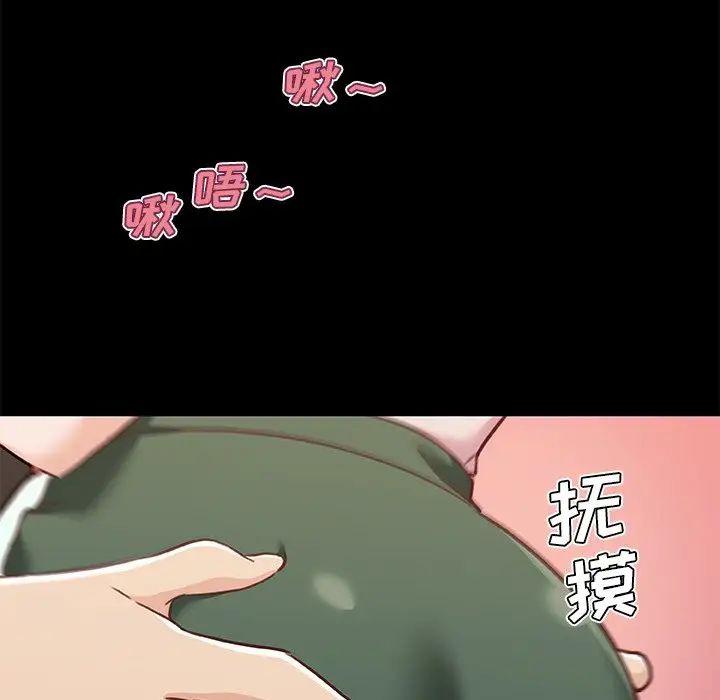 恋你如初恋第54话