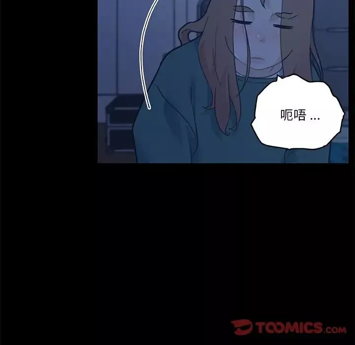 恋你如初恋-第54话 - 图片 27