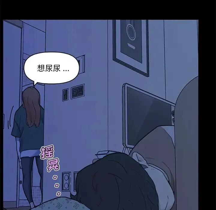 恋你如初恋-第54话 - 图片 28