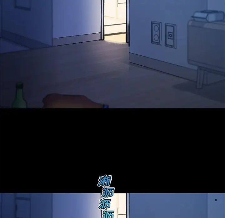 恋你如初恋第54话