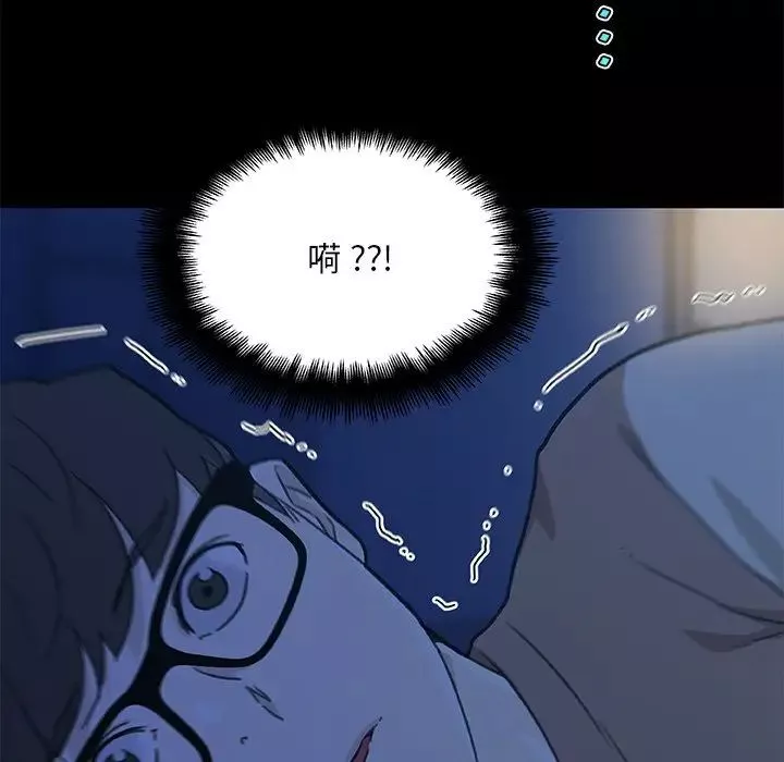 戀你如初戀第54話