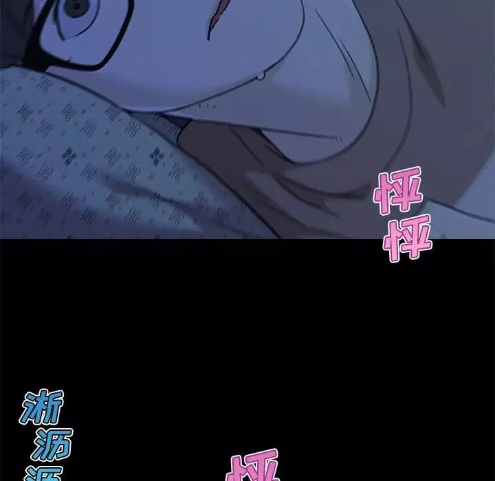 戀你如初戀第54話