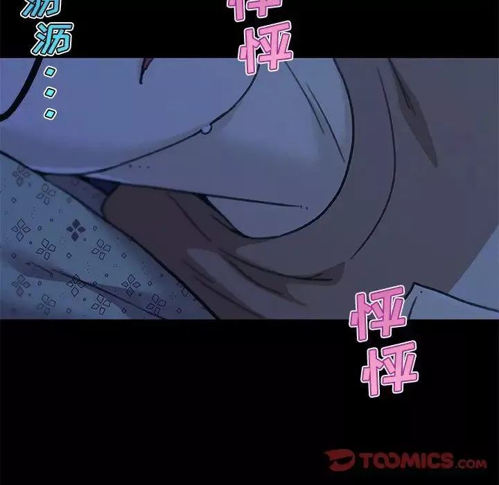 戀你如初戀第54話