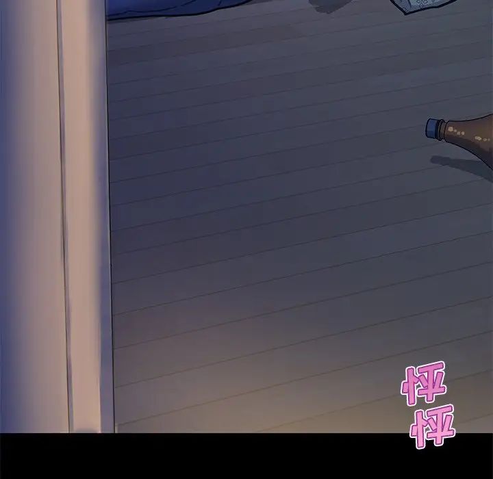 戀你如初戀第54話