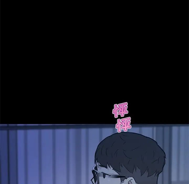 戀你如初戀第54話