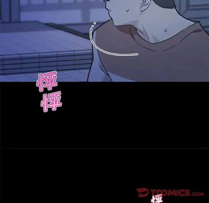 戀你如初戀第54話
