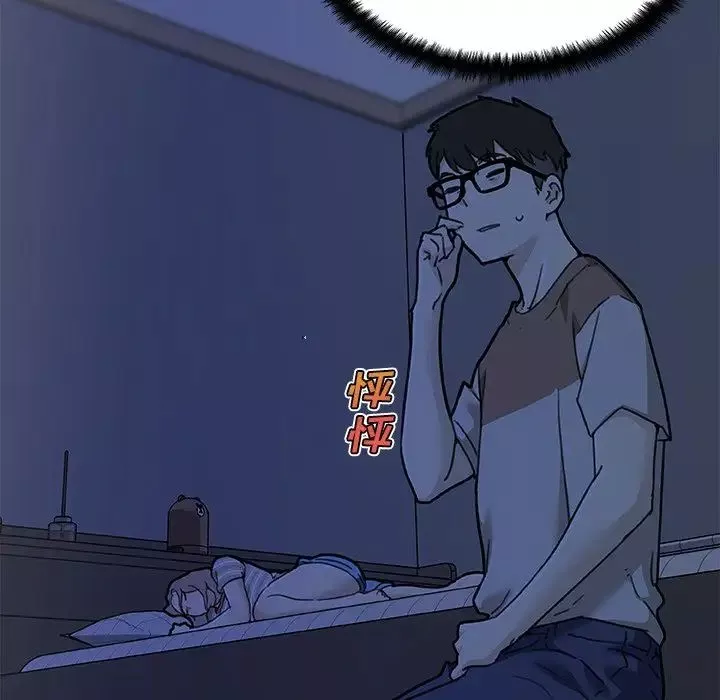 戀你如初戀第54話