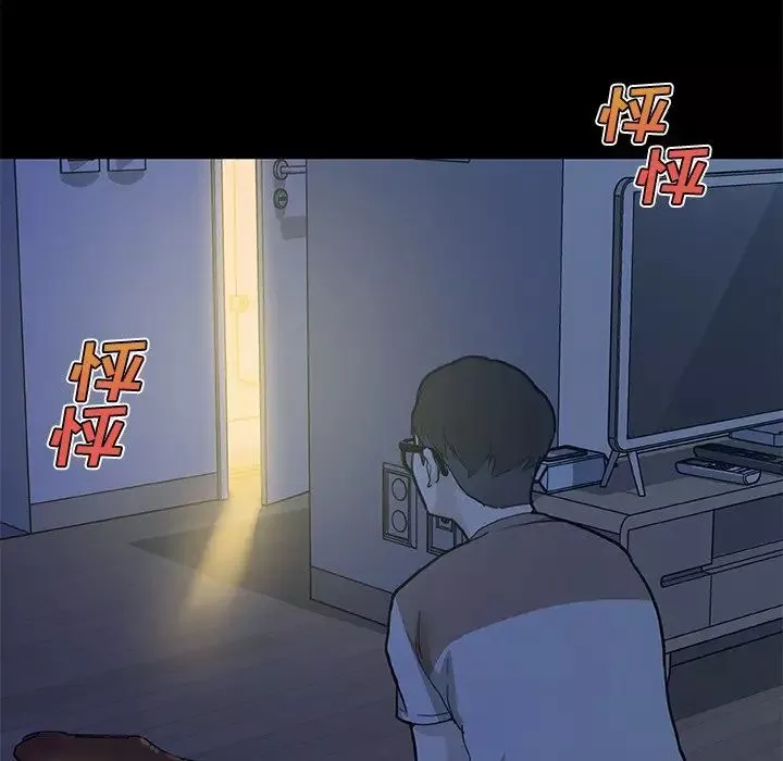 恋你如初恋-第54话 - 图片 50