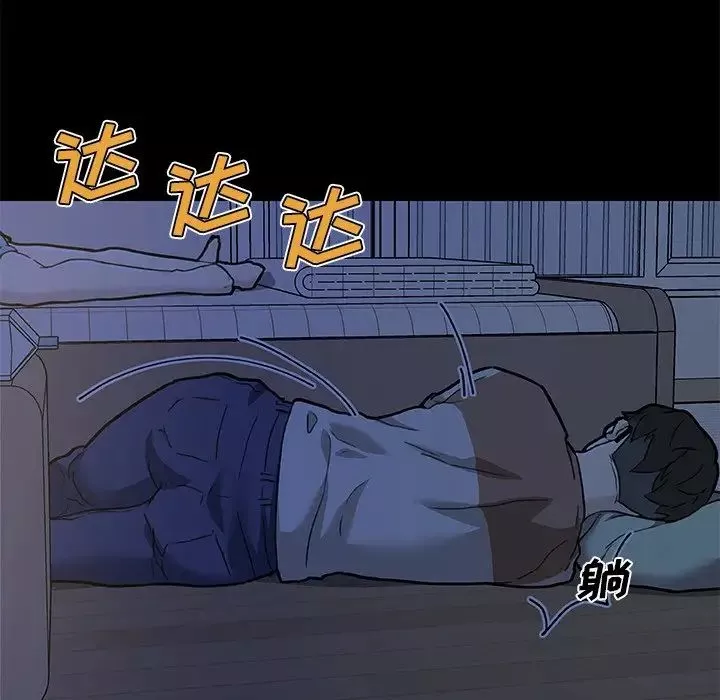 恋你如初恋-第54话 - 图片 56