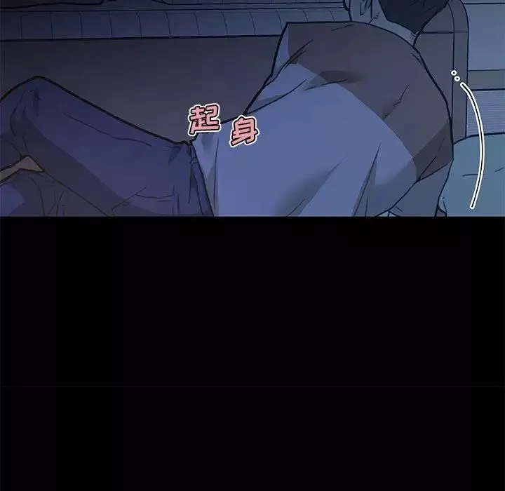 戀你如初戀第54話