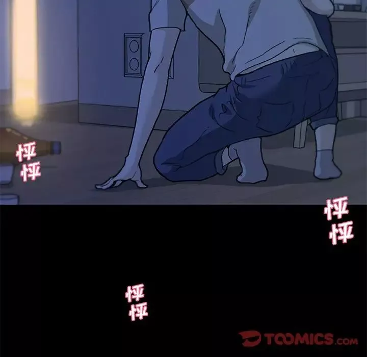 戀你如初戀第54話