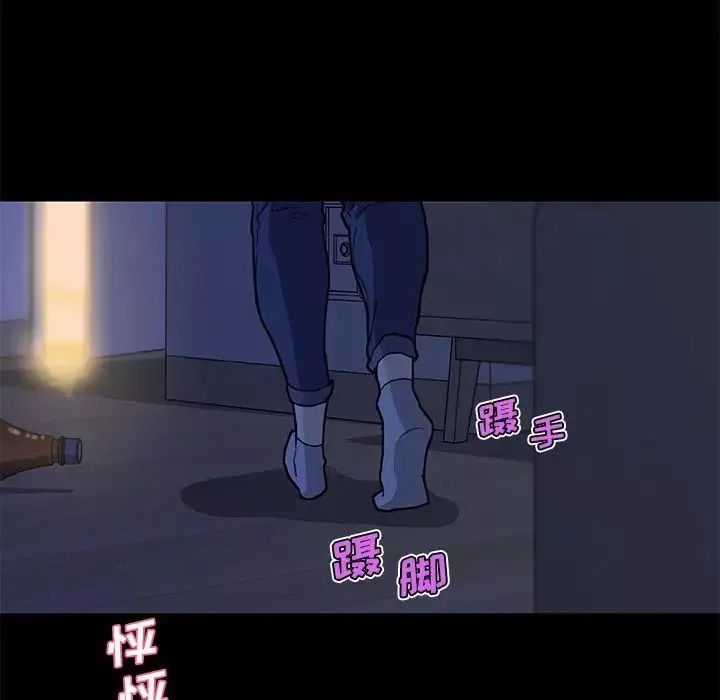 恋你如初恋-第54话 - 图片 70