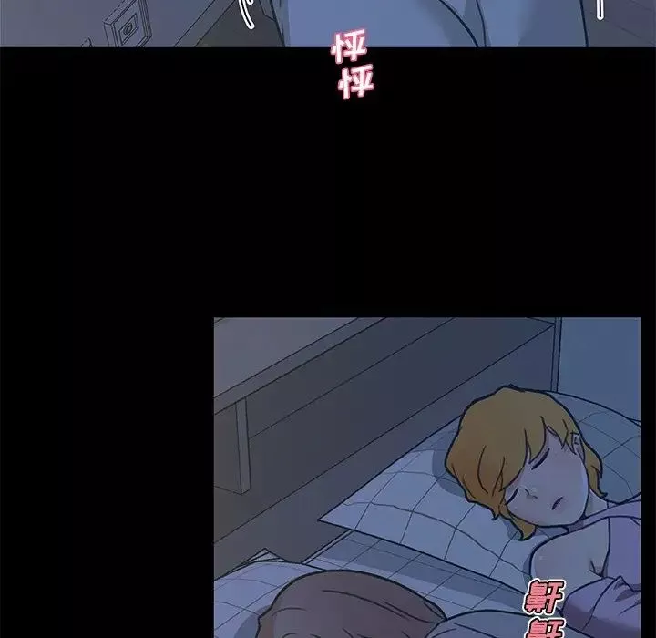 戀你如初戀第54話
