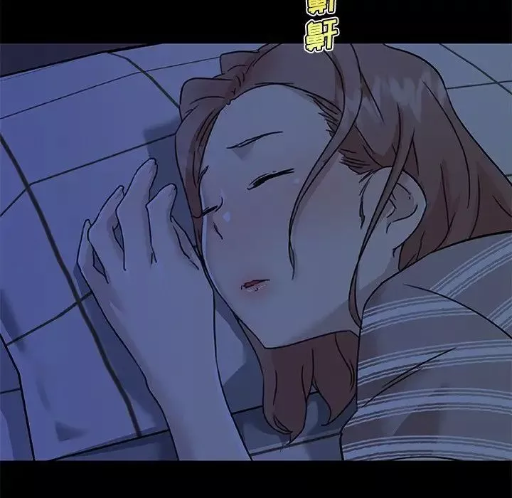 恋你如初恋-第54话 - 图片 77