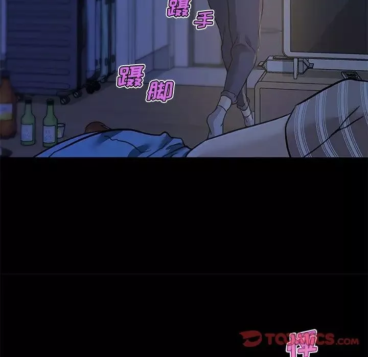 恋你如初恋-第54话 - 图片 81