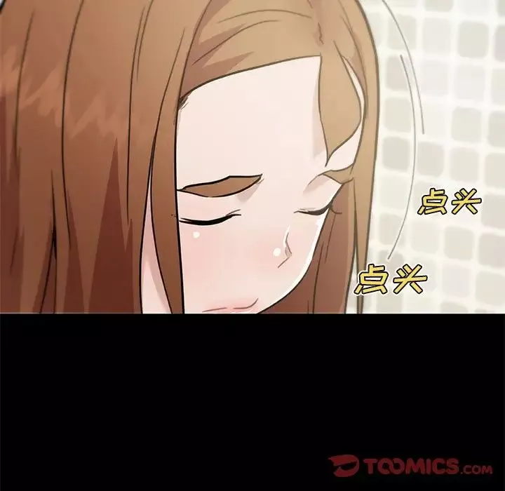 恋你如初恋-第54话 - 图片 99