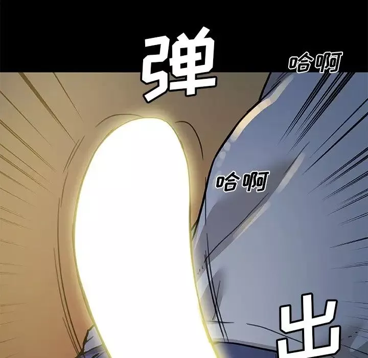 戀你如初戀第54話