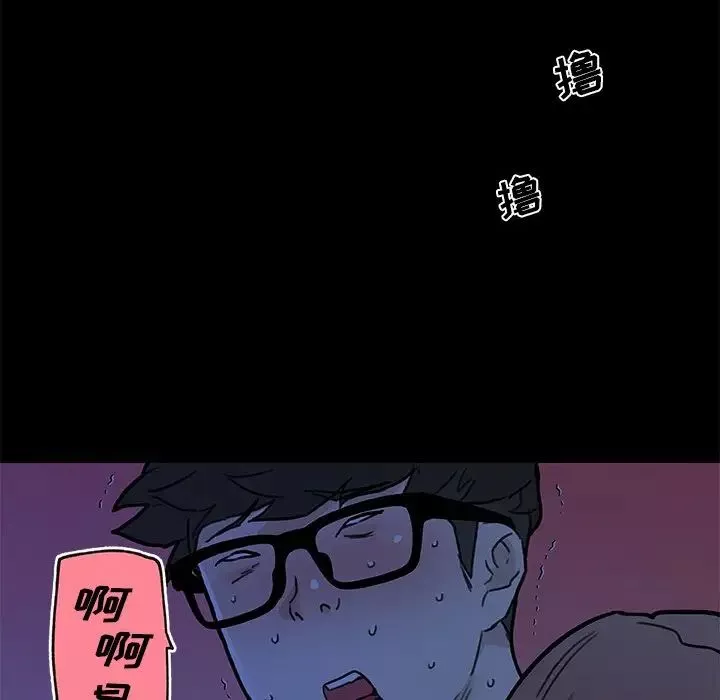 恋你如初恋-第54话 - 图片 125