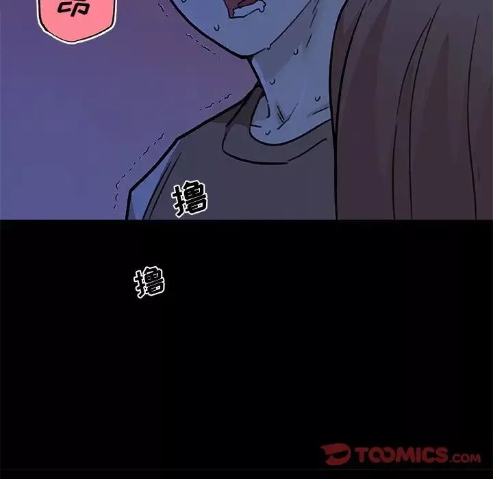 恋你如初恋-第54话 - 图片 126
