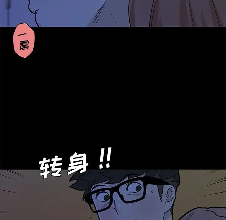 恋你如初恋第55话