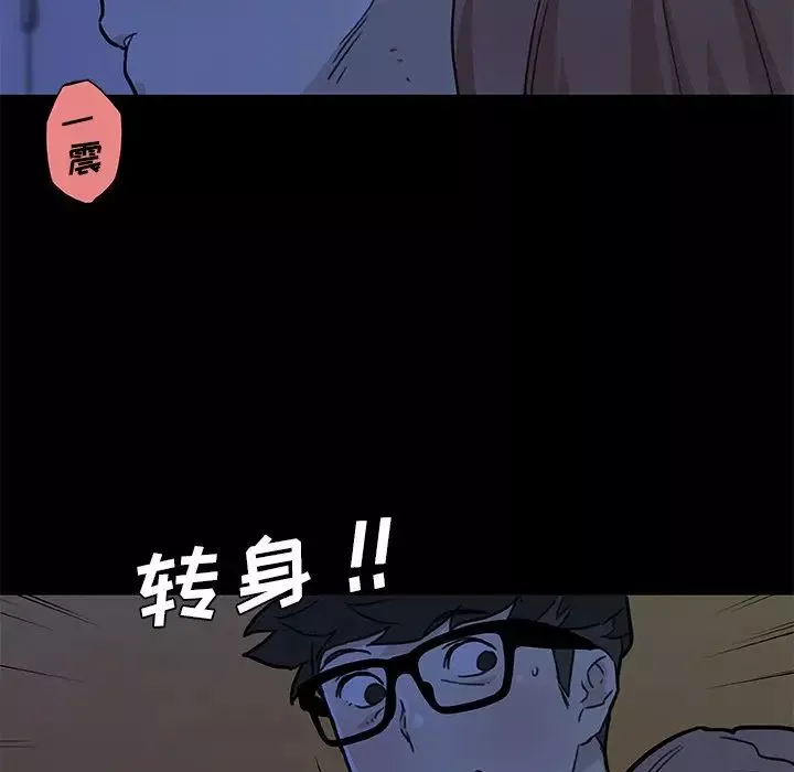 戀你如初戀第55話
