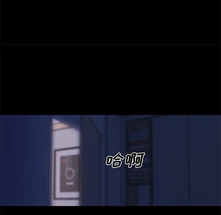 戀你如初戀第55話