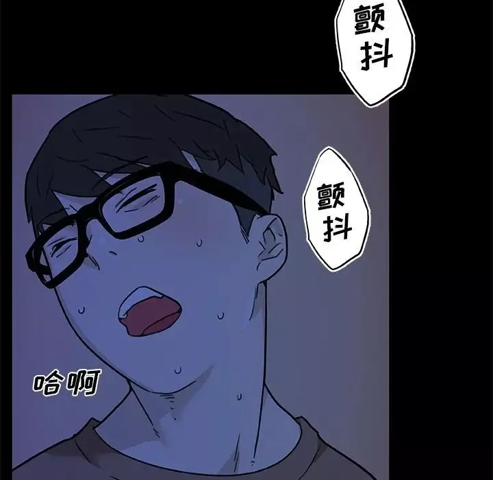 恋你如初恋-第55话 - 图片 25