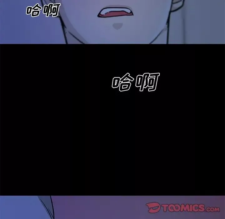戀你如初戀第55話