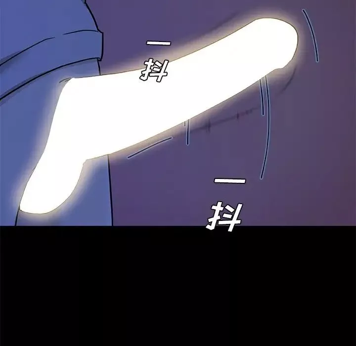 恋你如初恋-第55话 - 图片 37