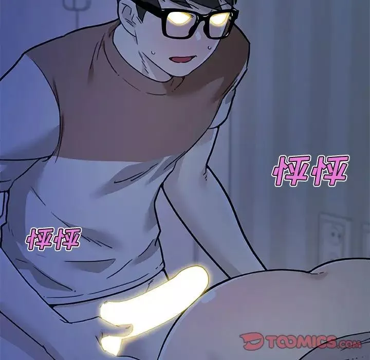 恋你如初恋-第55话 - 图片 39