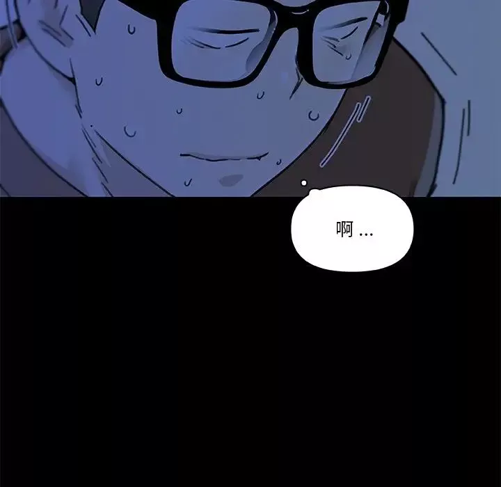 恋你如初恋-第55话 - 图片 46