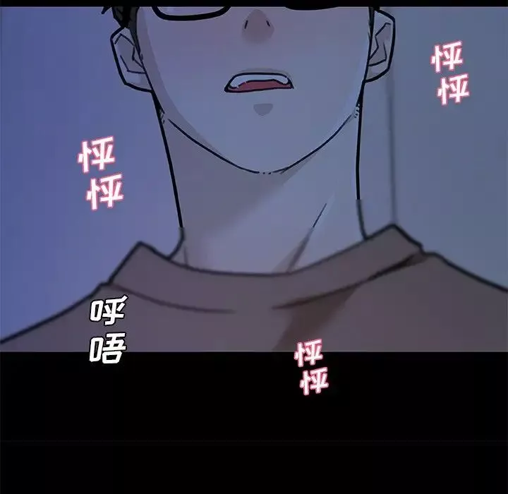 恋你如初恋-第55话 - 图片 58