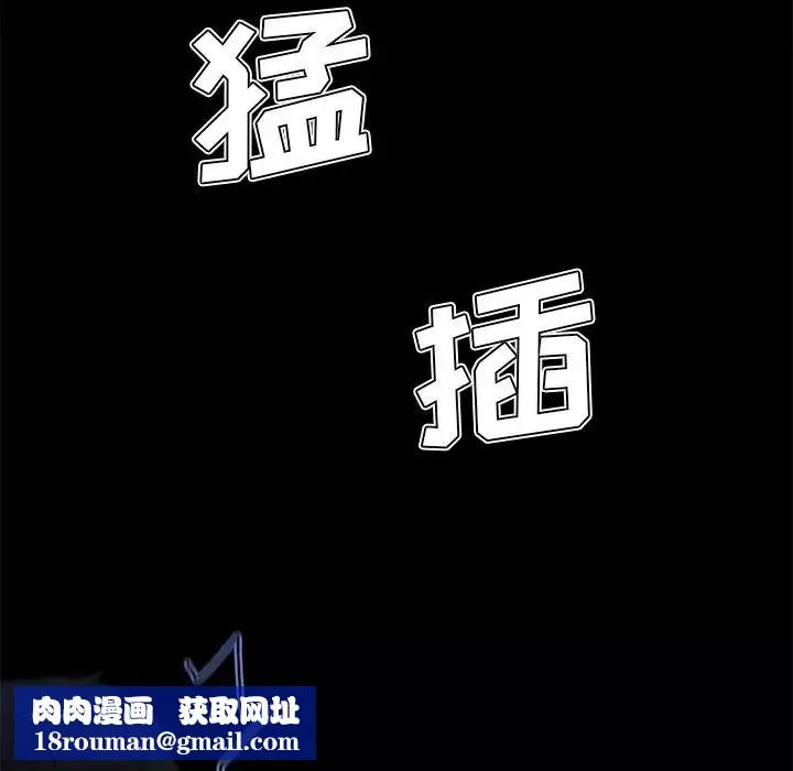恋你如初恋-第55话 - 图片 64