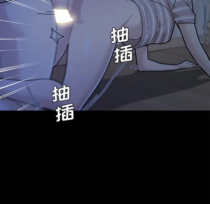 戀你如初戀第55話