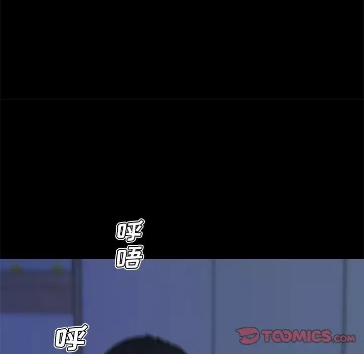 戀你如初戀第55話