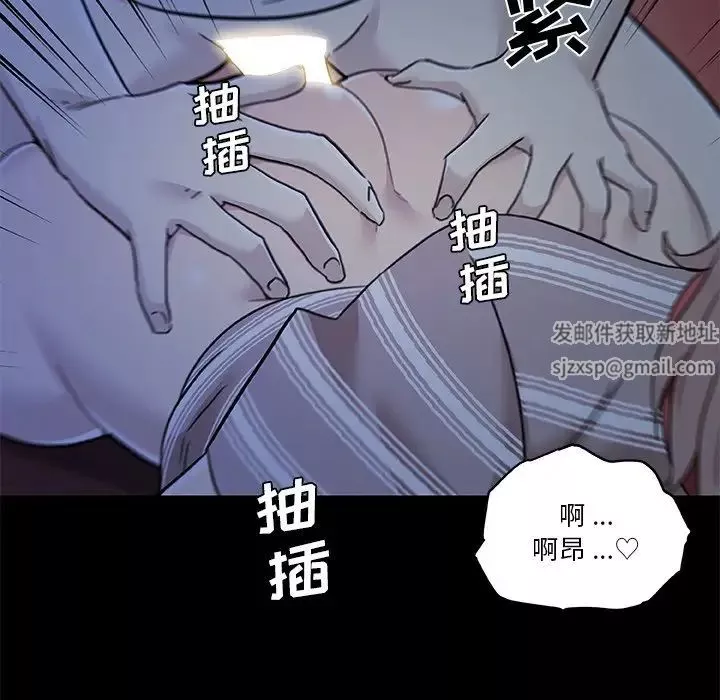 戀你如初戀第55話
