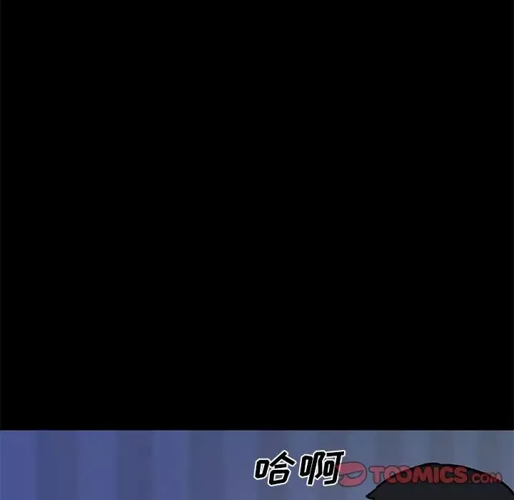 恋你如初恋-第55话 - 图片 99