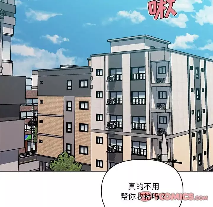 恋你如初恋-第55话 - 图片 108
